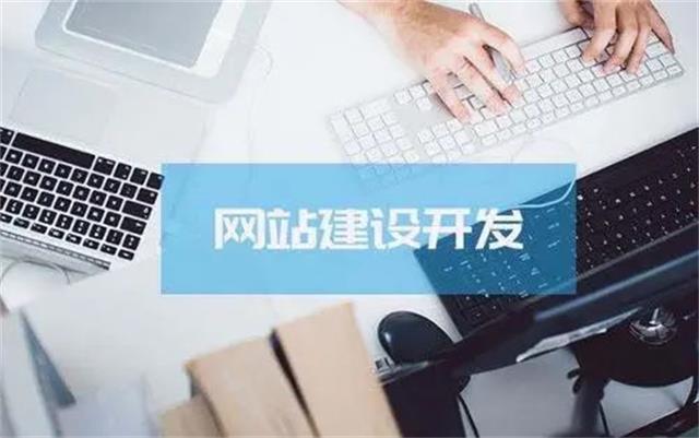 沈陽網(wǎng)站制作公司，企業(yè)網(wǎng)站建設(shè)前是怎么樣定位網(wǎng)站的？