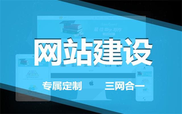 如何判斷一家沈陽(yáng)網(wǎng)絡(luò)公司是否專業(yè)？